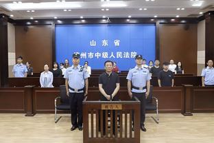 江南体育官方入口网址是什么呢截图1